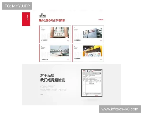 凯发集团网页版登录入口官网：最新登录入口地址及使用指南