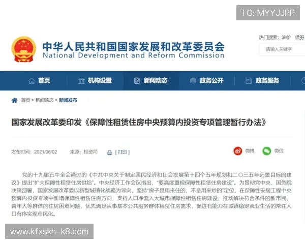 凯发FC老虎机奖金制度详解让你了解每一次投注的潜在收益