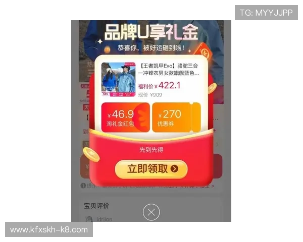 凯发正规旗舰：最新优惠活动不断，助力玩家轻松赢取大奖