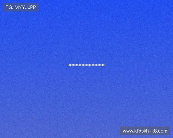 凯发国际网址安全可靠，最新登录入口全方位保障用户体验