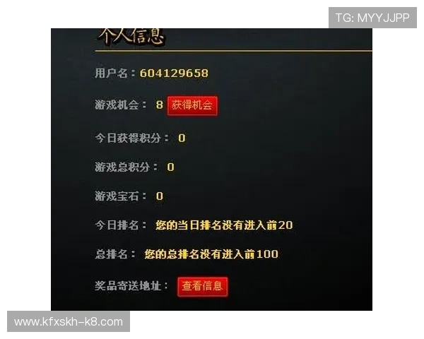 如何快速完成币游国际ag会员登录流程，优化你的线上游戏体验指南
