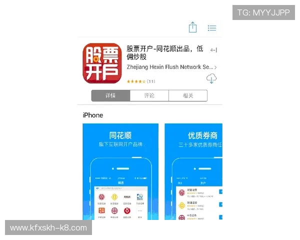 凯发线上开户平台优势全面分析让你选择更放心更安心