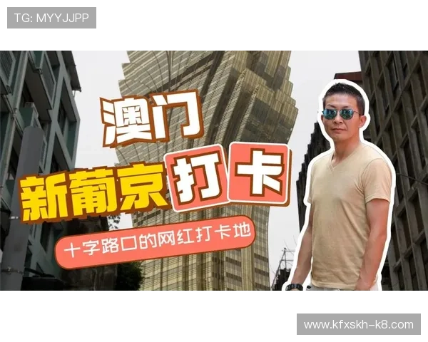 澳门新京在线登录平台安全可靠，保障您的每一次线上娱乐体验