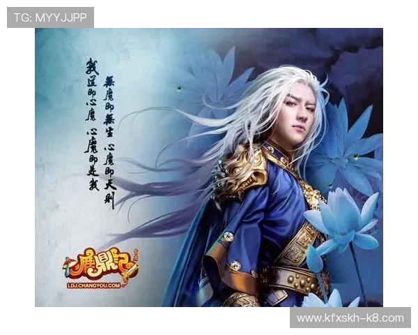 深入了解凯发官方首页，畅游最新热门游戏和活动