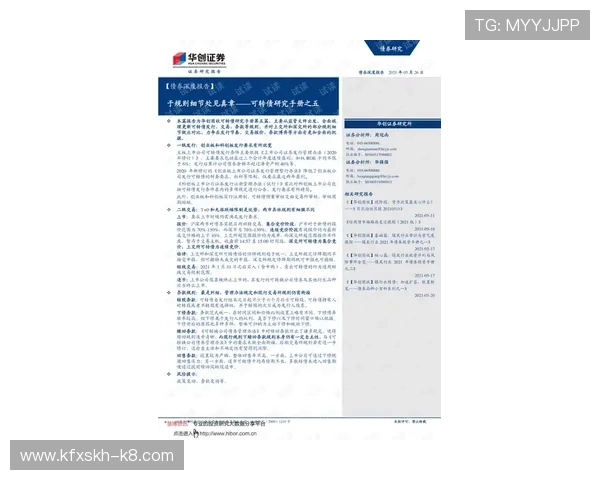 极速炸金花游戏规则详解及新手入门必看攻略指南