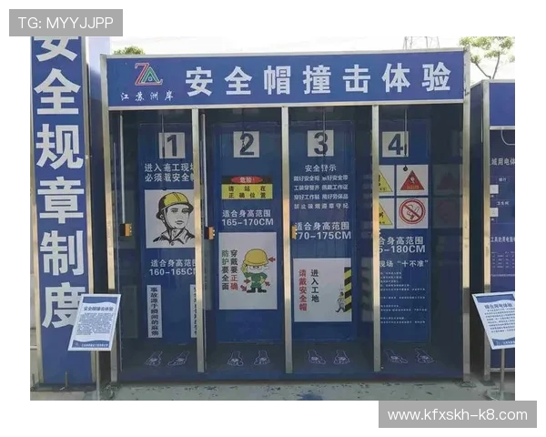 凯发体育下载地址官方入口，确保每位用户都能安全顺利登录体验