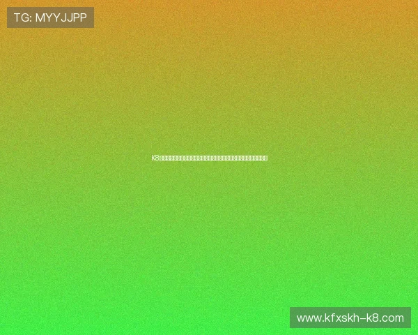 K8乐园在线登录官网实现多平台同步登录方便用户随时随地享受娱乐服务