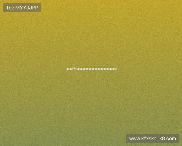 全面解析k8凯发国际的安全保障措施，保障玩家账号资金安全与游戏体验