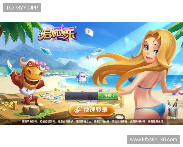 凯发k8官方网站游戏种类丰富，涵盖体育、棋牌、电子等多种娱乐方式