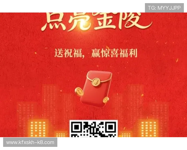 K8凯发入口多种优惠活动不断，助力玩家轻松赢取丰富奖励与福利