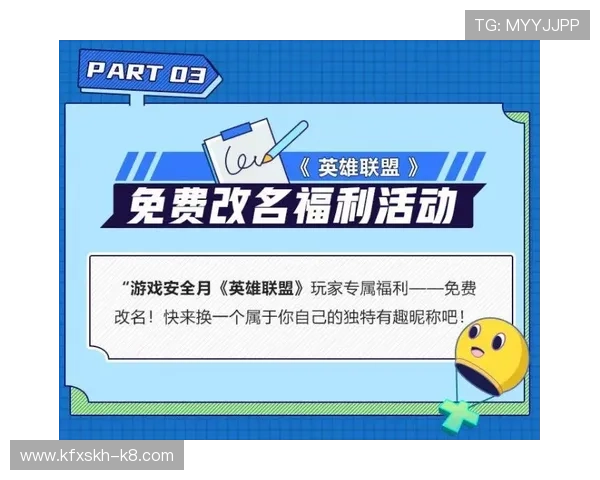 凯发九游会安全保障措施详解确保玩家资金与信息安全无忧