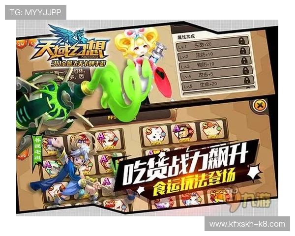 K8亚游平台最新优惠活动全面解析助你轻松赢取丰厚奖励