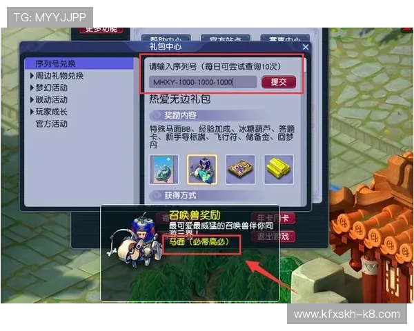 凯发ag官方入口优惠活动不断，丰富奖励助力玩家轻松赢取丰厚奖金