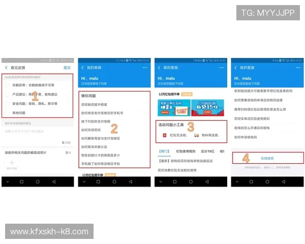 凯发体育客服网页版官网用户评价与反馈，展示客服服务的真实效果与玩家满意度，提升用户信任感
