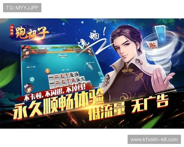 凯发国际天生赢家为玩家提供专业的游戏技巧分析与实用攻略,提升你的竞技水平 凯发国际天生赢家为玩家提供专业的游戏技巧分析与实用攻略,提升你的竞技水平