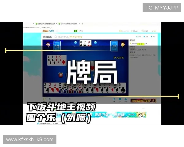 4399游戏小游戏免费大全中经典斗地主游戏合集,适合不同玩家的需求 4399游戏小游戏免费大全中经典斗地主游戏合集,适合不同玩家的需求