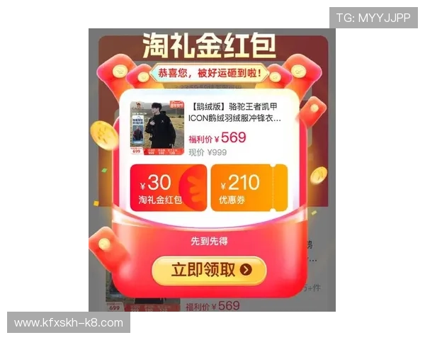 凯发官方首页最新优惠活动，丰富奖励助你轻松赢取丰厚奖金