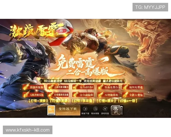 凯发游戏登陆免费下载带你体验最新最全的游戏内容尽享极致娱乐快感