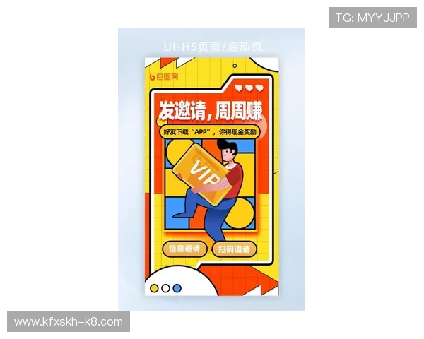 凯发官网app优惠活动最新资讯及时掌握丰富奖励助力游戏盈利