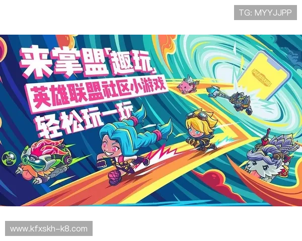 K8亚游丰富游戏种类满足不同玩家的多样化娱乐体验