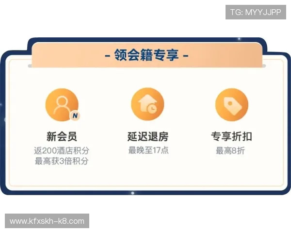 K8旗舰厅中国高额返水与优惠政策详解，助力玩家轻松盈利