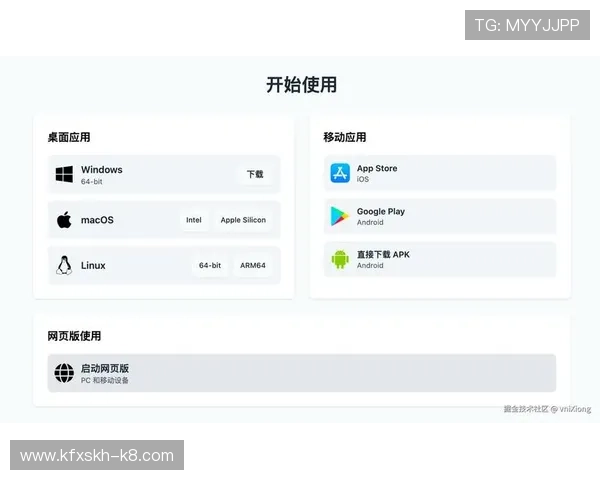 凯发手机app如何下载：避免常见错误确保顺利下载安装方法