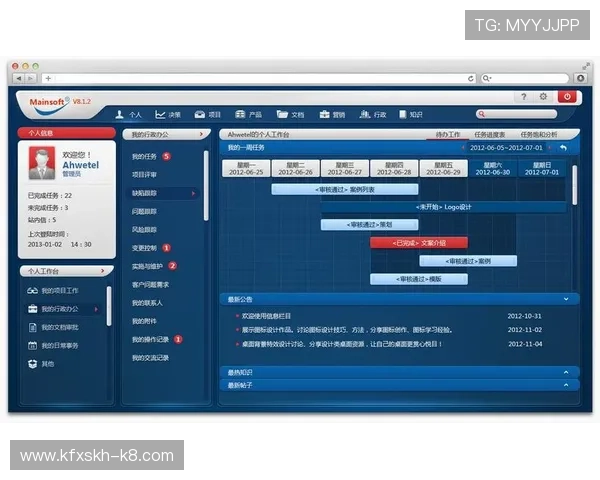 凯发手机客户端下载优化界面设计，提升用户体验和操作便捷性
