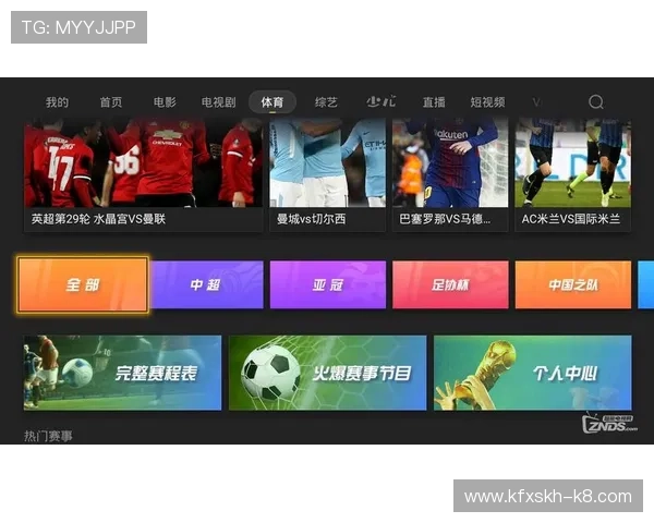 爱体育平台官网提供的体育赛事直播服务有哪些特色，如何选择最适合自己的观看方式