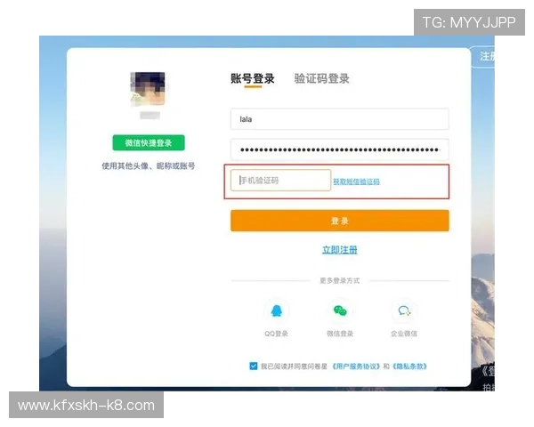 新注册用户如何设置K8凯发集团会员账户安全措施确保资金与信息安全 新注册用户如何设置K8凯发集团会员账户安全措施确保资金与信息安全