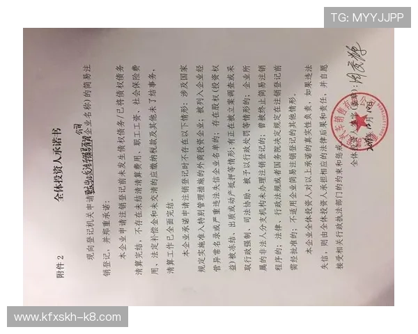 凯发正规网站最新注册流程与账号安全保障措施全面解析