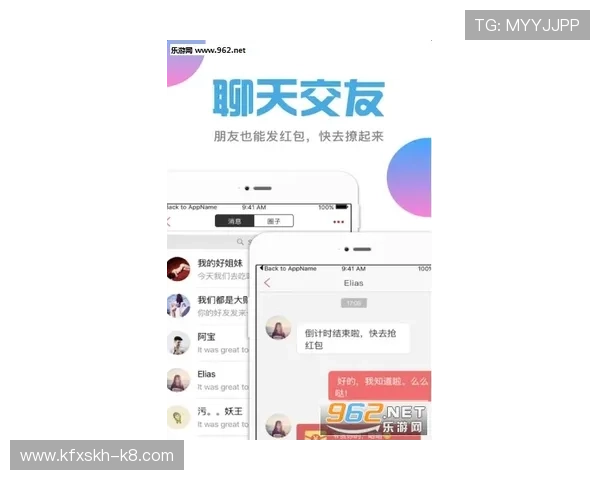凯发游戏登陆免费下载，安全可靠的支付系统，保障您的每一次交易都安心顺畅