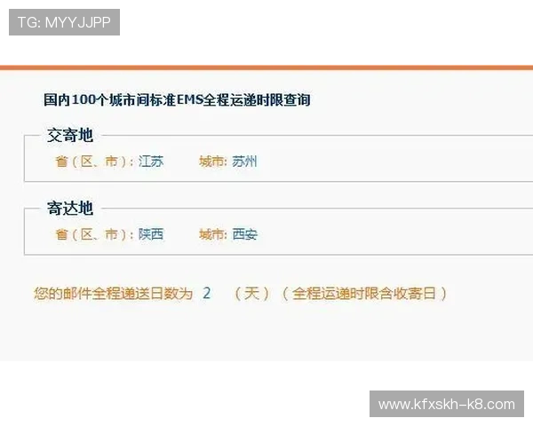 凯发电气地址详细信息，帮助客户轻松找到公司