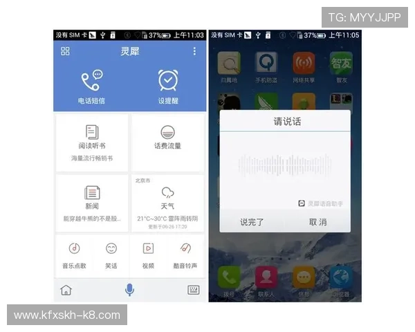 凯发登录手机：便捷安全的移动登录体验推荐