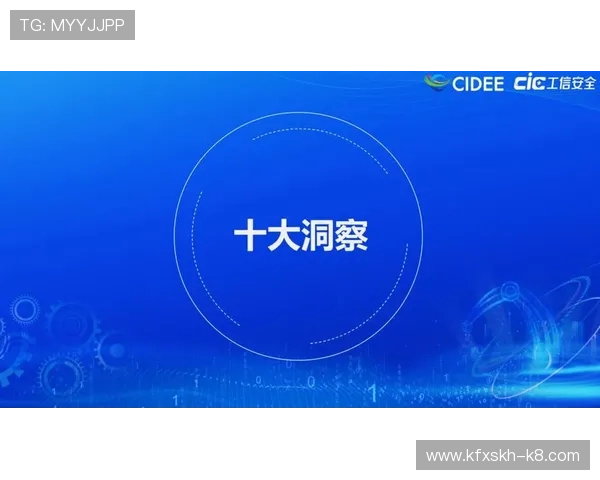 凯发登陆平台的安全性分析保障玩家资金安全