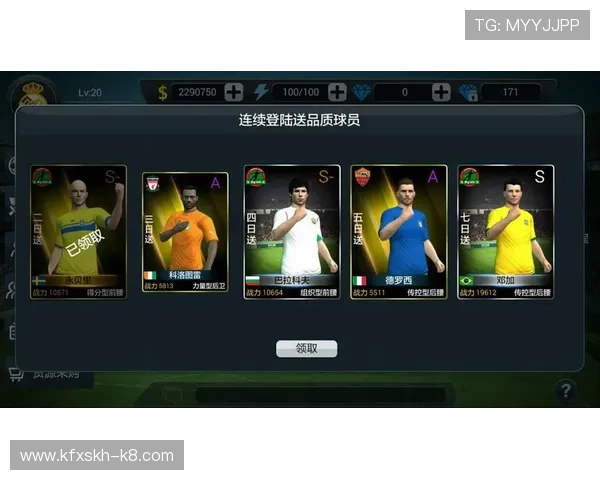 K8凯发手机版下载后如何进行游戏设置与账户管理，全面提升游戏体验的实用技巧