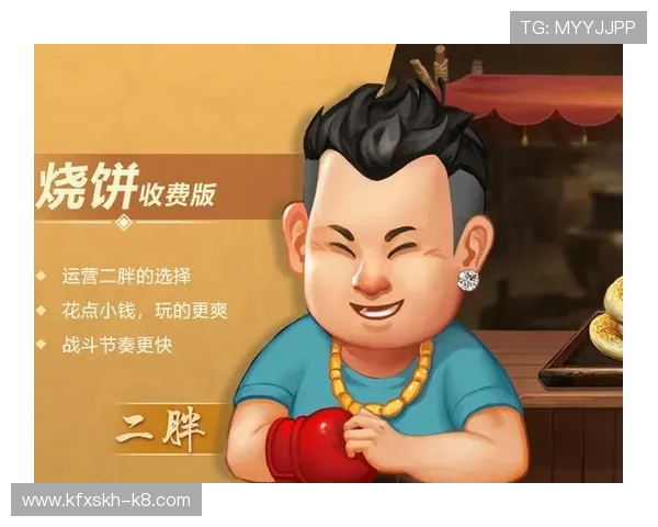 凯发k8唯一官方网址最新更新确保玩家可以稳定登录享受优质游戏服务