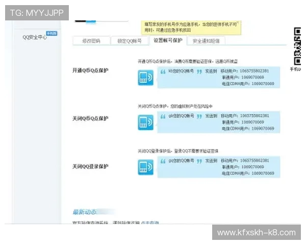 凯发登录入口网站提供多渠道登录支持满足不同地区玩家的访问需求