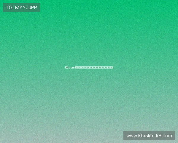 K8.com凯发现金开户最新优惠活动详解助你轻松赢取更多彩金奖励 K8.com凯发现金开户最新优惠活动详解助你轻松赢取更多彩金奖励