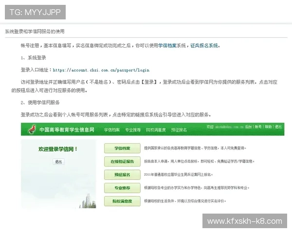 凯发体育在线登录官网官方平台详细注册流程与常见问题解答大全