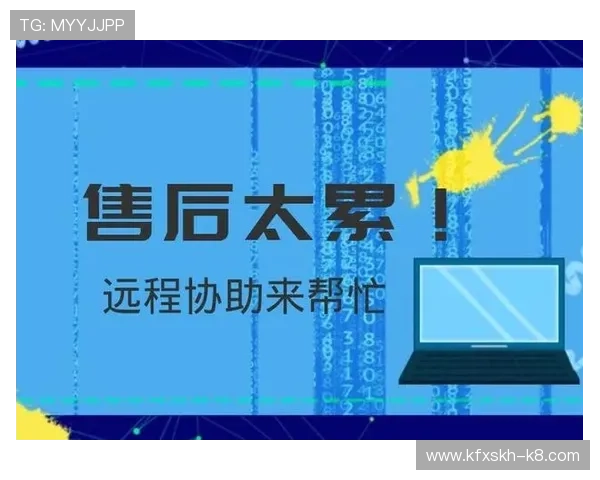 凯发手机游戏常见故障排查与技术支持服务全面解答用户疑问 凯发手机游戏常见故障排查与技术支持服务全面解答用户疑问