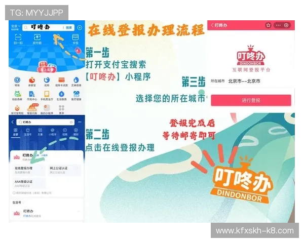 凯发网址登录线路维护公告，确保每次登录都能顺利进行的最新措施