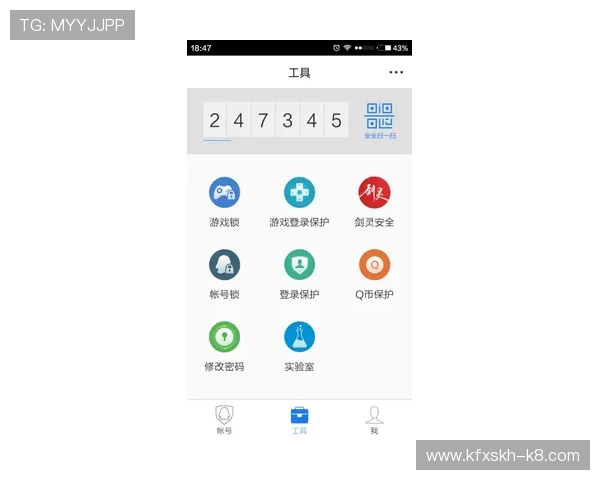 如何安全便捷地进入凯发网娱乐会员登录入口全面操作流程解析