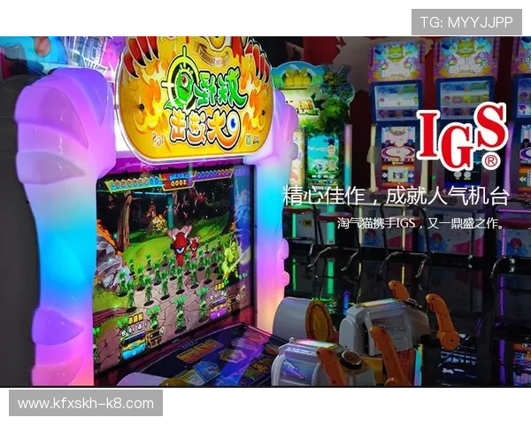 K8游艺电玩的优惠活动有哪些，如何利用优惠提升游戏体验和中奖几率，获取更多实惠