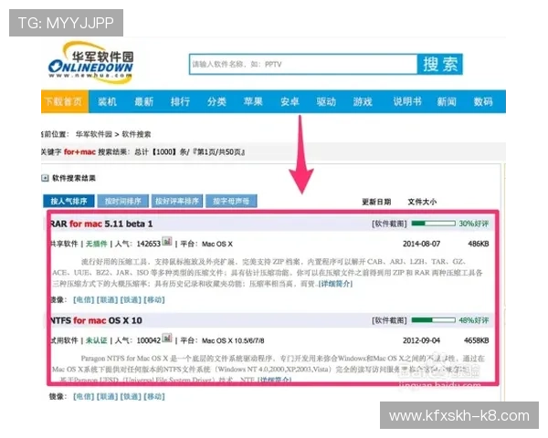 凯发注册平台苹果版本免费下载安装教程，帮助玩家无障碍进入精彩游戏世界