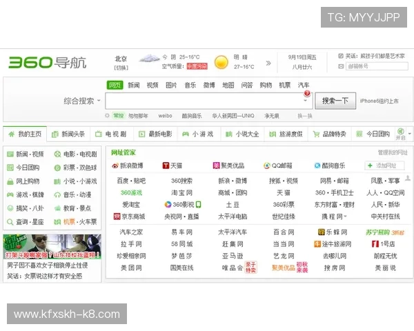 如何快速找到k8旗舰网页入口，提供详细导航与常见问题解答，提升您的游戏体验效率