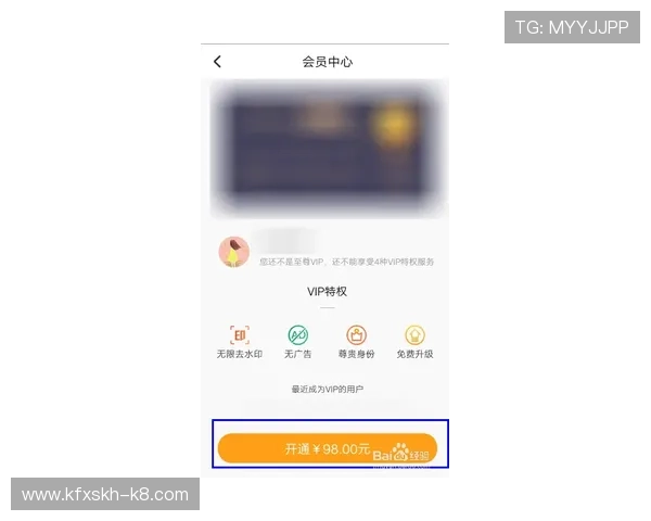 遇到凯发手机会员注册不了怎么办?这些方法帮你轻松解决问题 遇到凯发手机会员注册不了怎么办?这些方法帮你轻松解决问题