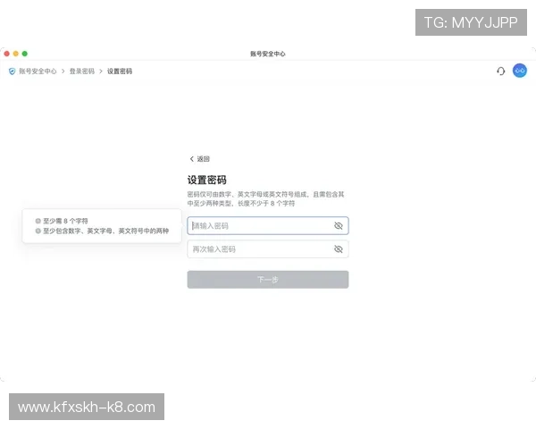 凯发集团网页版登录入口官网查询账号密码忘记重置流程详解